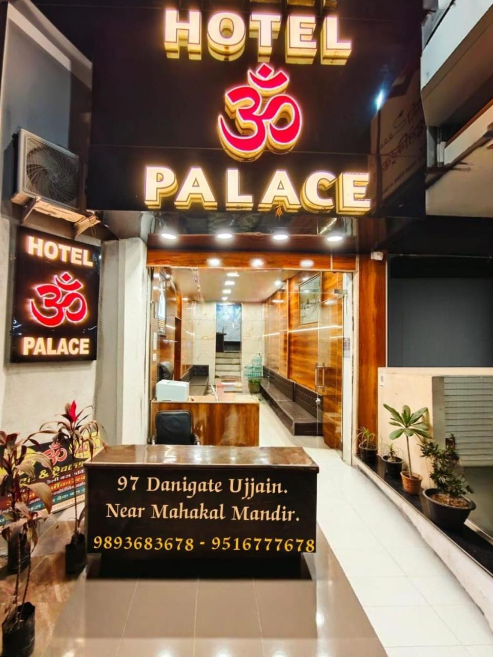 Hotel Om Palace Uddzsaín Kültér fotó